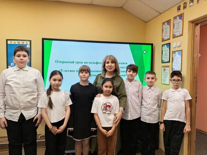 Открытый урок