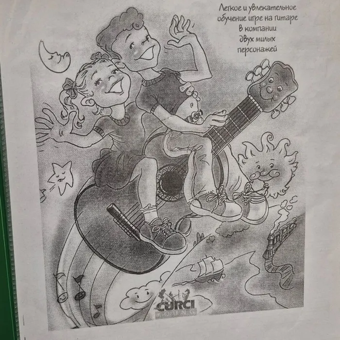 11.11.2025 - Открытый урок преподавателя Никиты Юрьевича Елисеева