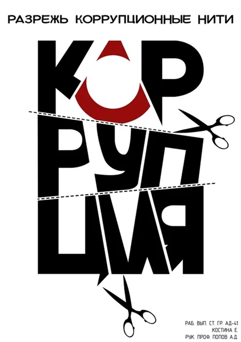6.Kostina_Elizaveta_23_goda_g.Belgorod