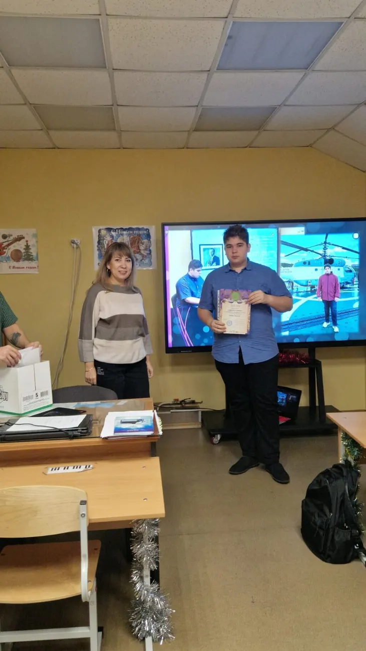 Федор с грамотой