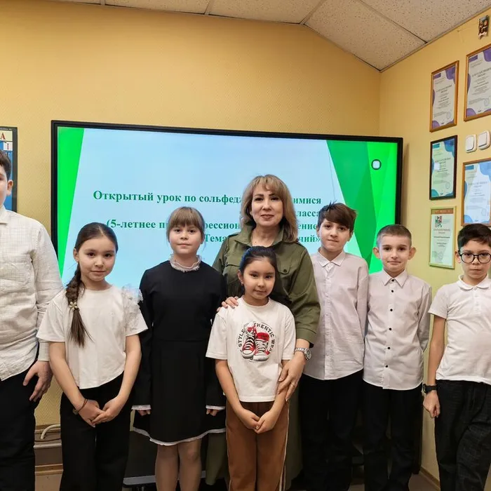 27.01.2026 - Открытый урок по сольфеджио преподавателя Марины Викторовны Белозеровой на тему: "Виды трезвучий".