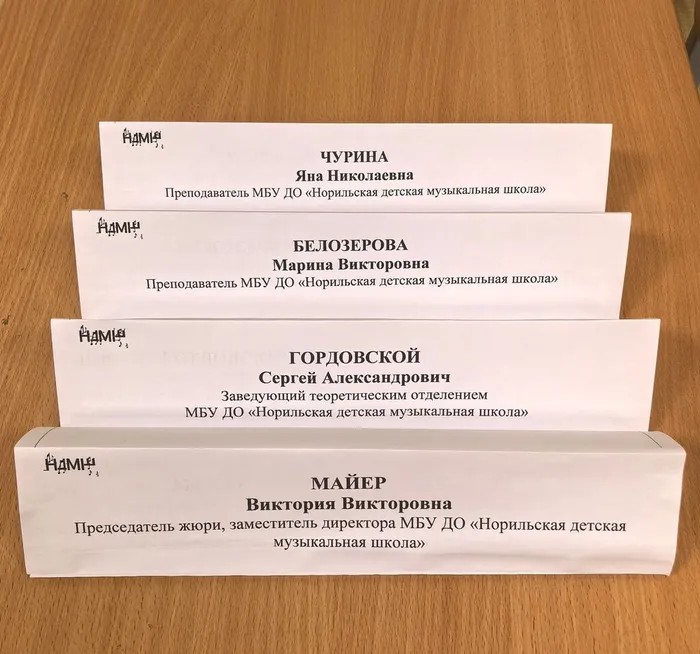 Жюри на проекте