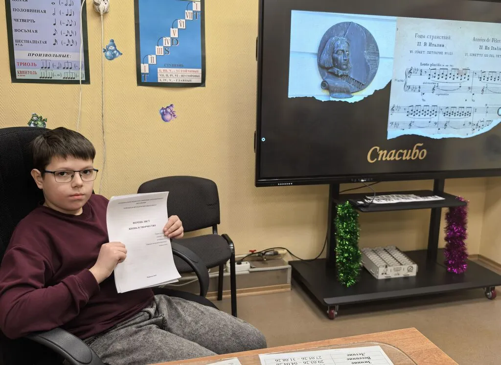 Поляков Артем