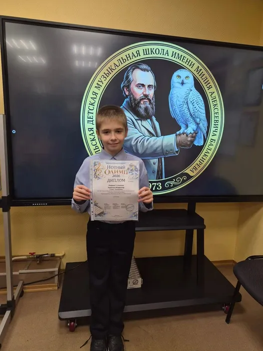 Руденко Владимир
