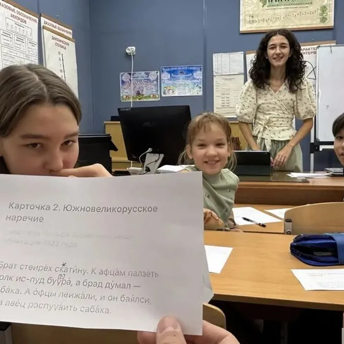 17.10.2026 - открытый урок преподавателя Виктории Романовны Гавриловой на тему: «Работа над аутентичной манерой исполнения традиционной народной песни».